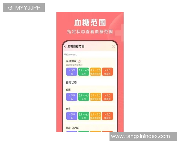 18款禁用软件app糖心游-糖心游引发的警示，探索为何这十八款禁用软件app应当避免下载与使用-18款禁用软件app糖心游